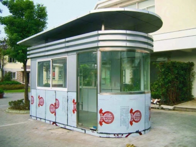 站崗亭
